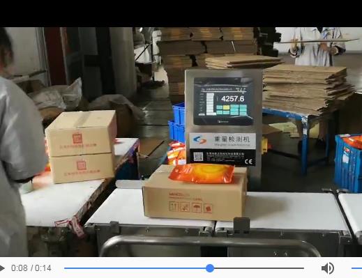 檢測暖寶寶整箱是否缺件現場使用情況