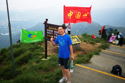 矩正團(tuán)建活動—征戰(zhàn)東莞第一高峰